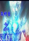 erek erek main judi kartu 2d Sama sekali tidak mungkin, Zhuang Qiansui dengan marah menatap langit Su Kuang, yang menggunakan Prasasti Anti-Naga, meraung dengan marah.